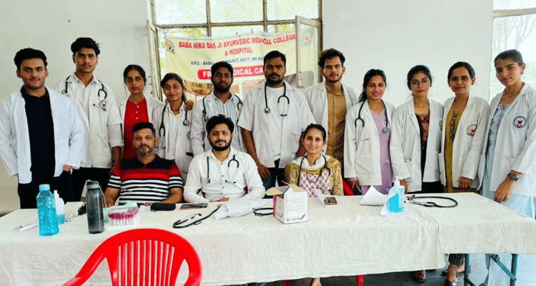 Baba Hira Das Ji Ayurvedic Medical College and Hospital Malout Extra Curricular photo 5